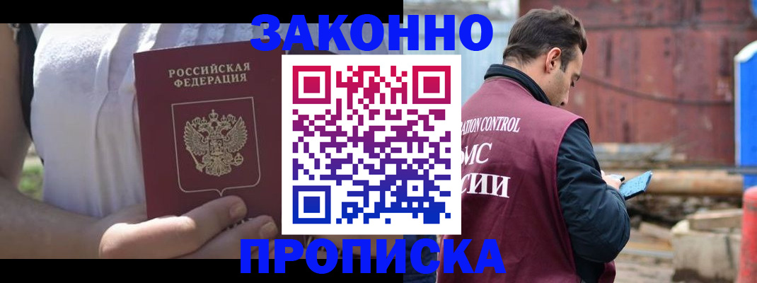 пропишу в квартире в Люберцах